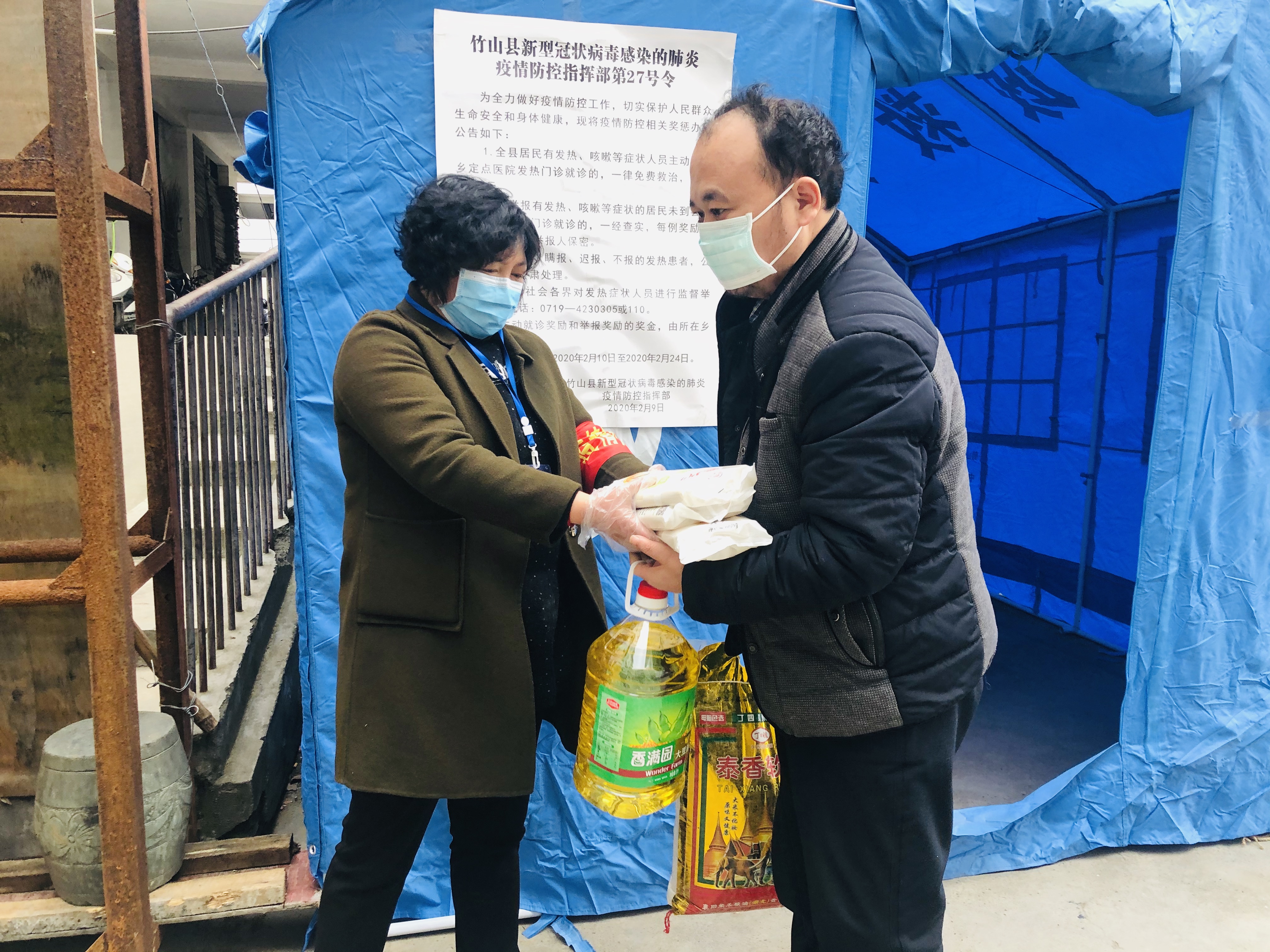 城关镇：疫情防控期间，全力保障困难群体