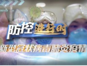 竹山县爱护环境卫生三字经