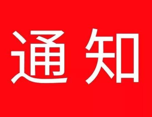 加強軍隊黨的領導、打贏疫情防控阻擊戰