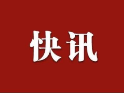 聚眾賭博、哄抬物價...十堰紀(jì)委監(jiān)委剛剛通報，多人被處分！