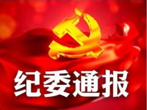 十堰紀(jì)委監(jiān)委通報6起疫情防控工作履職不力典型案例 