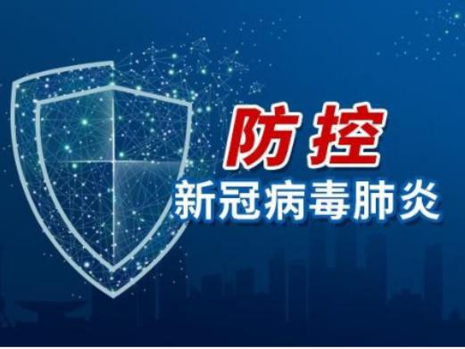 習(xí)近平：提高依法防控依法治理能力 為疫情防控提供法治保障