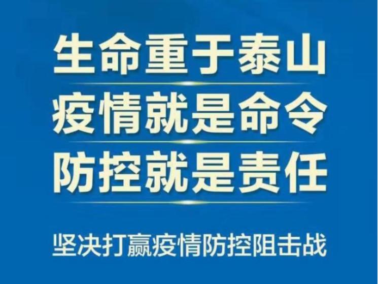 習近平：完善防疫體制機制 健全衛生管理體系