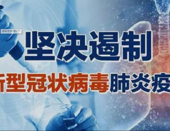 李蘭娟院士發(fā)布重大成果：兩種藥能有效抑制冠狀病毒