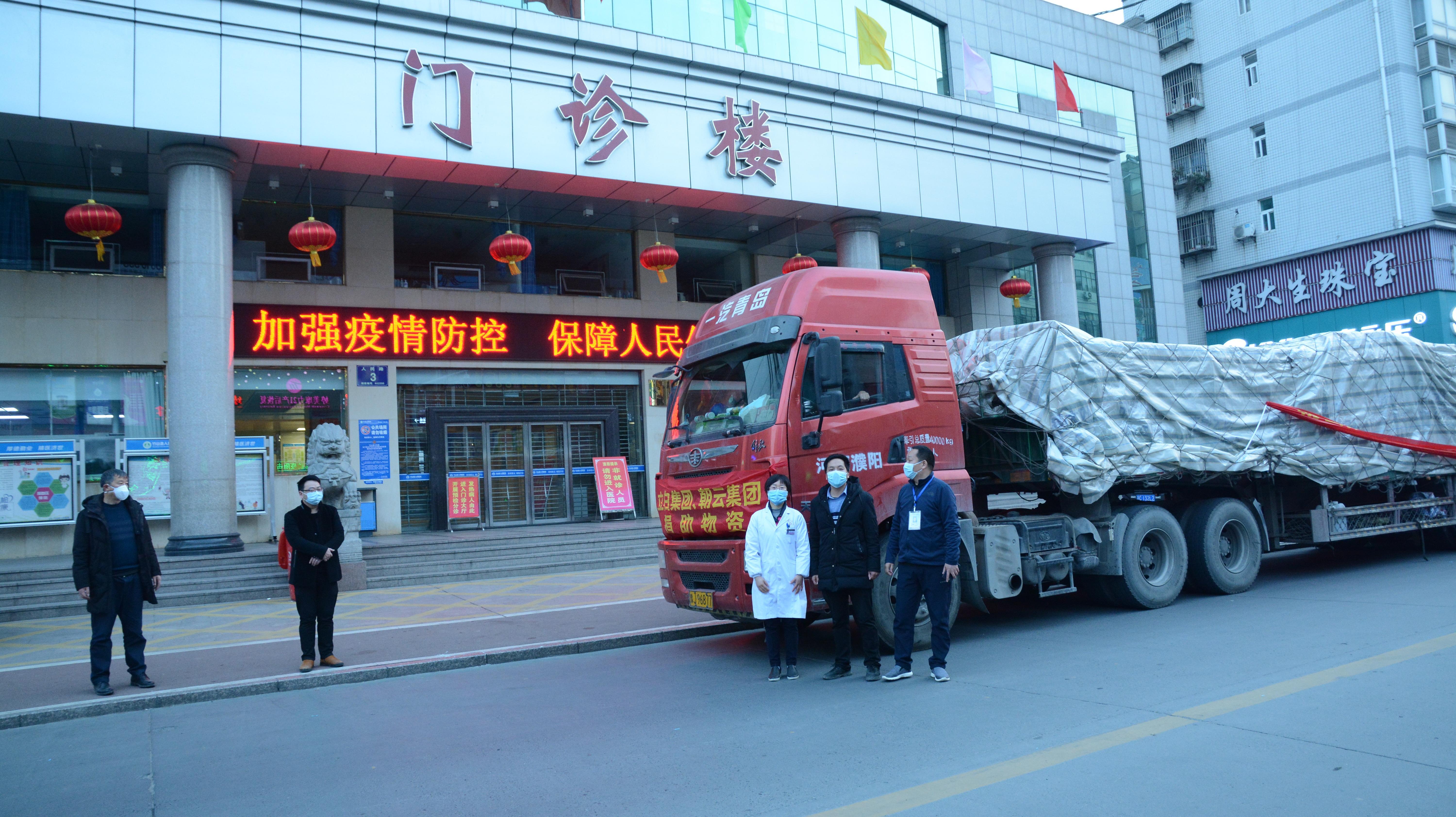 立白集团向我县捐赠18吨防疫物资