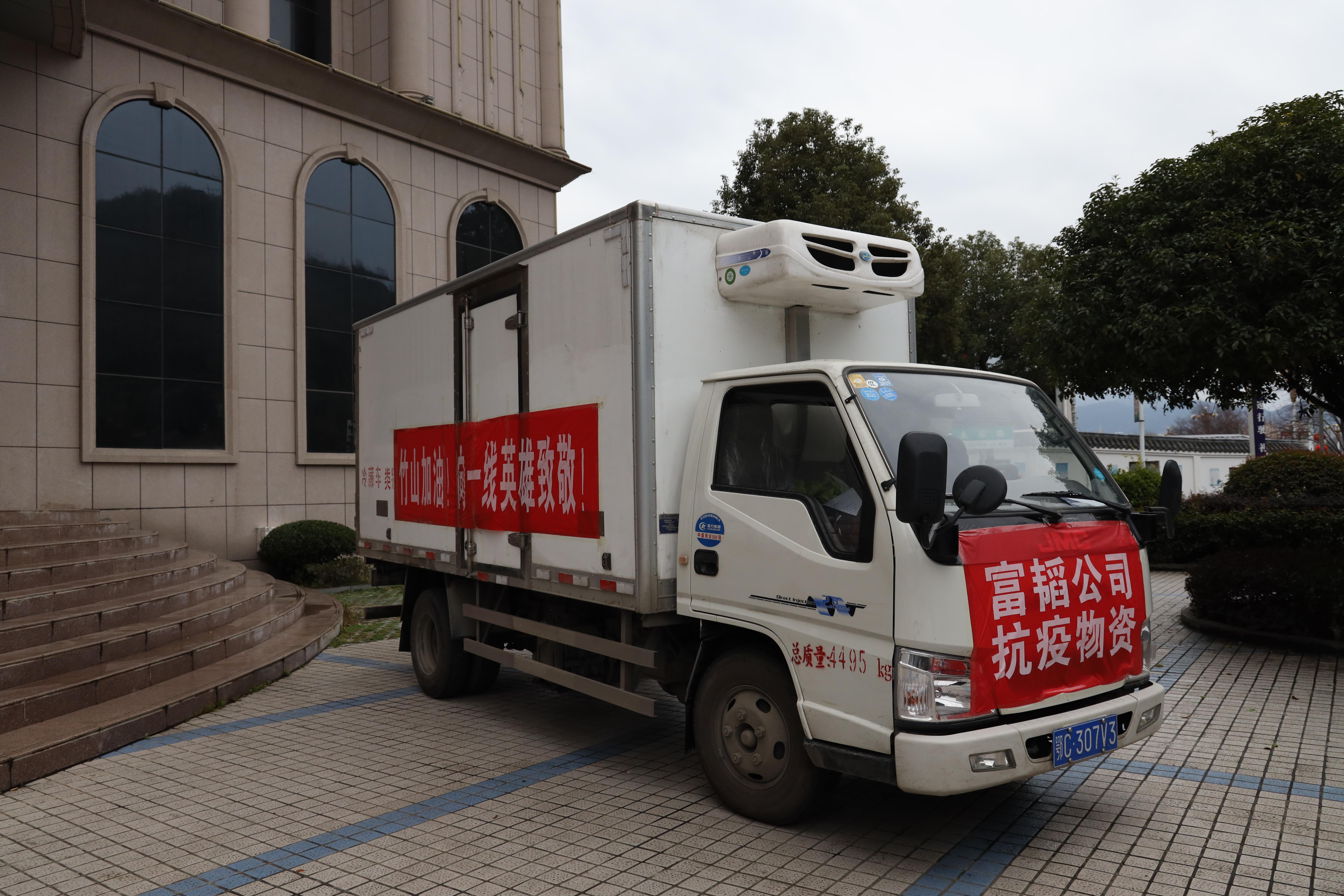 湖北富韬生物科技有限公司：爱心捐赠助力抗击疫情
