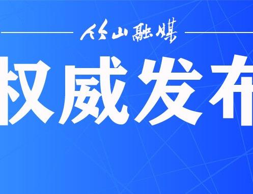 最新！確診24324例 治愈892例 死亡490例