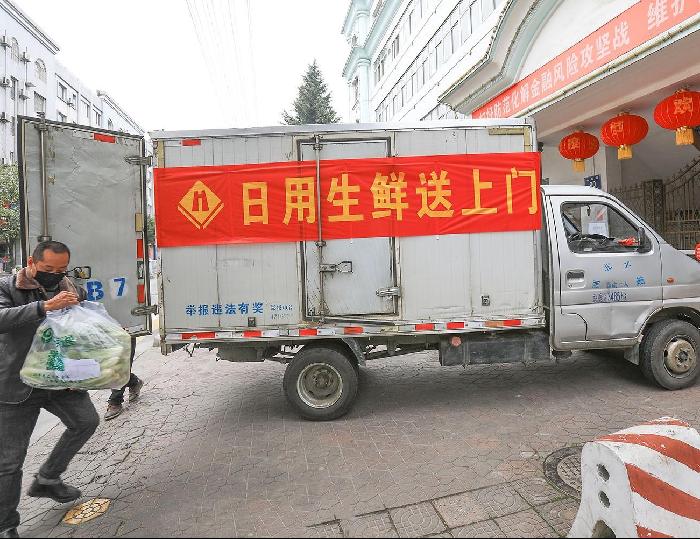 抓好“米袋子”拎稳“菜篮子”——湖北全力打好城市生活供应“保障战”