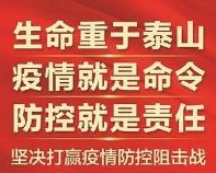 張歌鶯督導我縣疫情防控和春播備耕