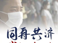 隔离不隔爱　轮椅上门来
