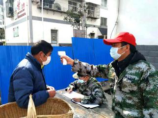 因疫情滞留竹山     大学教授就地“上岗”