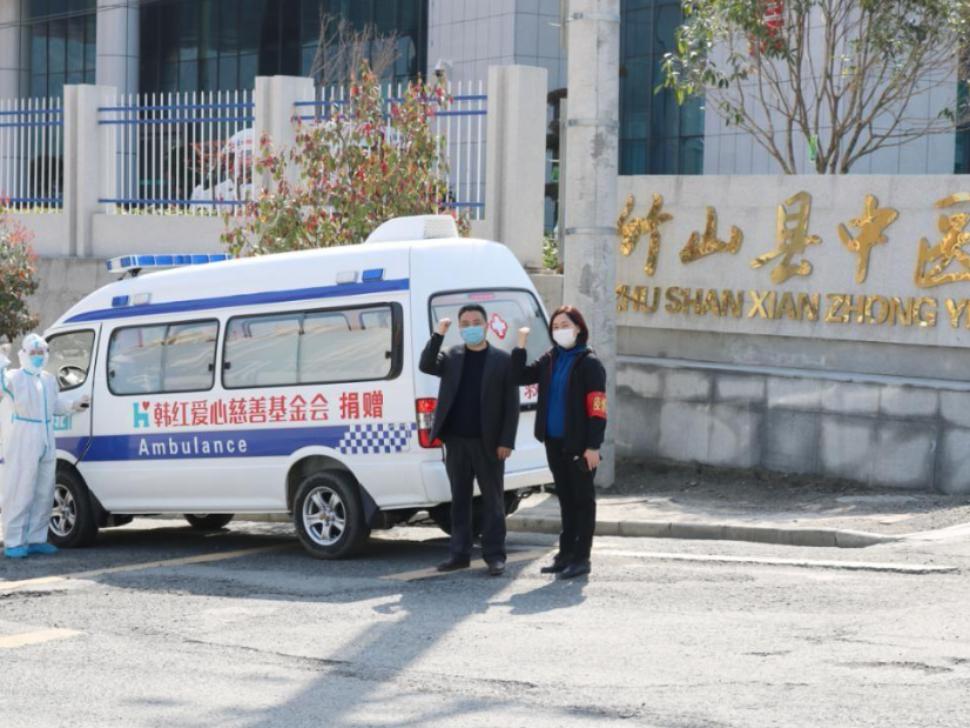 竹山再获赠一台负压救护车