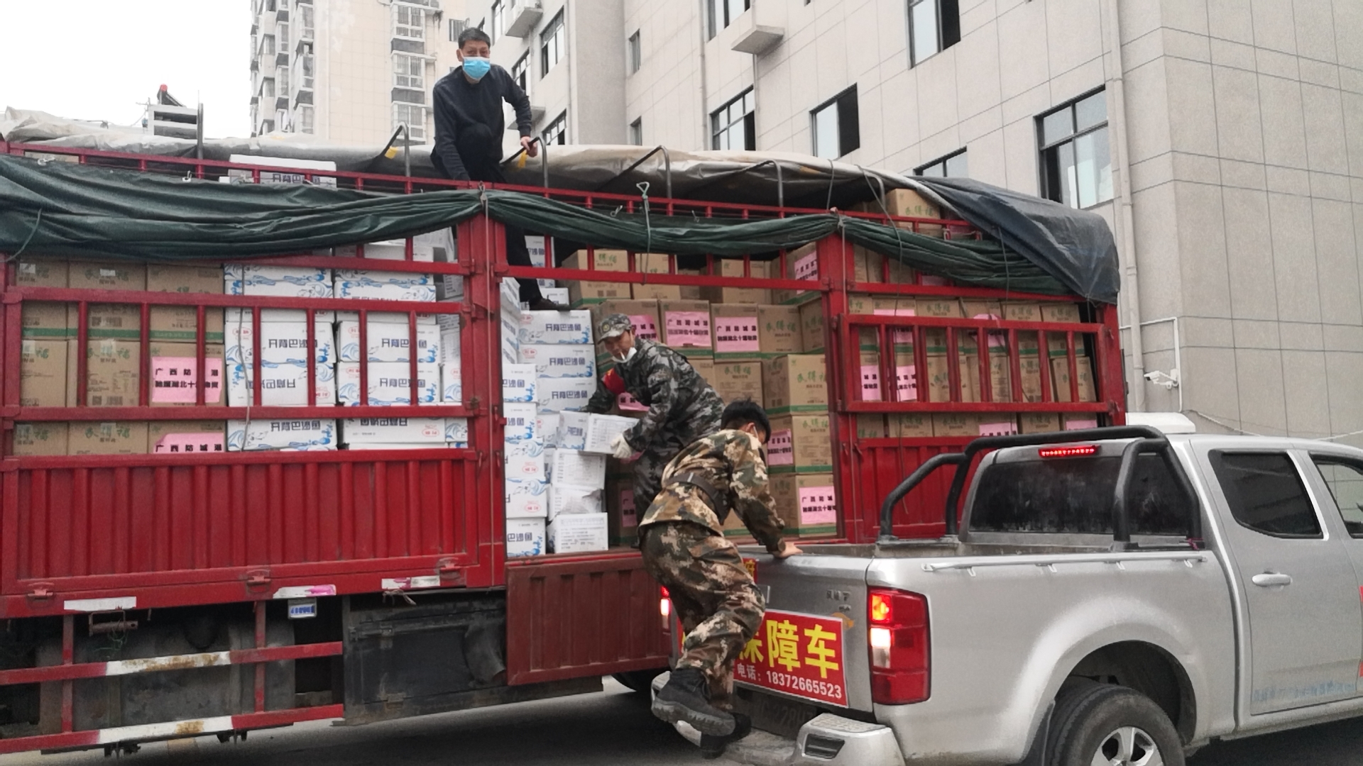 广西捐赠13吨食用油、海鲜运抵竹山 