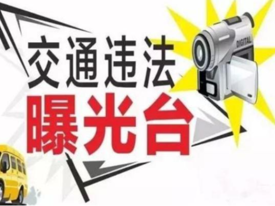 竹山2020年春季酒驾醉驾违法犯罪曝光案例(一)