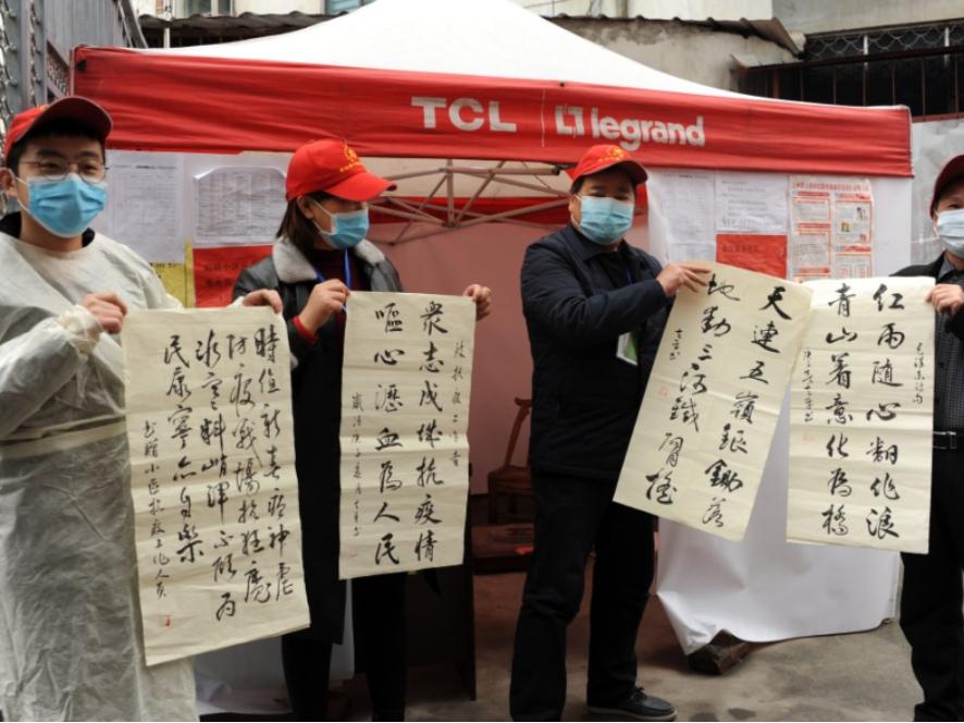 笔墨传情：书画爱好者为“疫线”战士鼓劲
