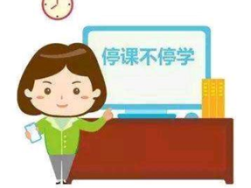 竹山二中：創(chuàng)新網(wǎng)課 推進(jìn)教學(xué)