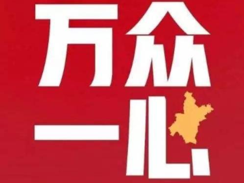 人民網(wǎng)評：閃耀的“一滴水”，新時(shí)代雷鋒精神的新延續(xù)