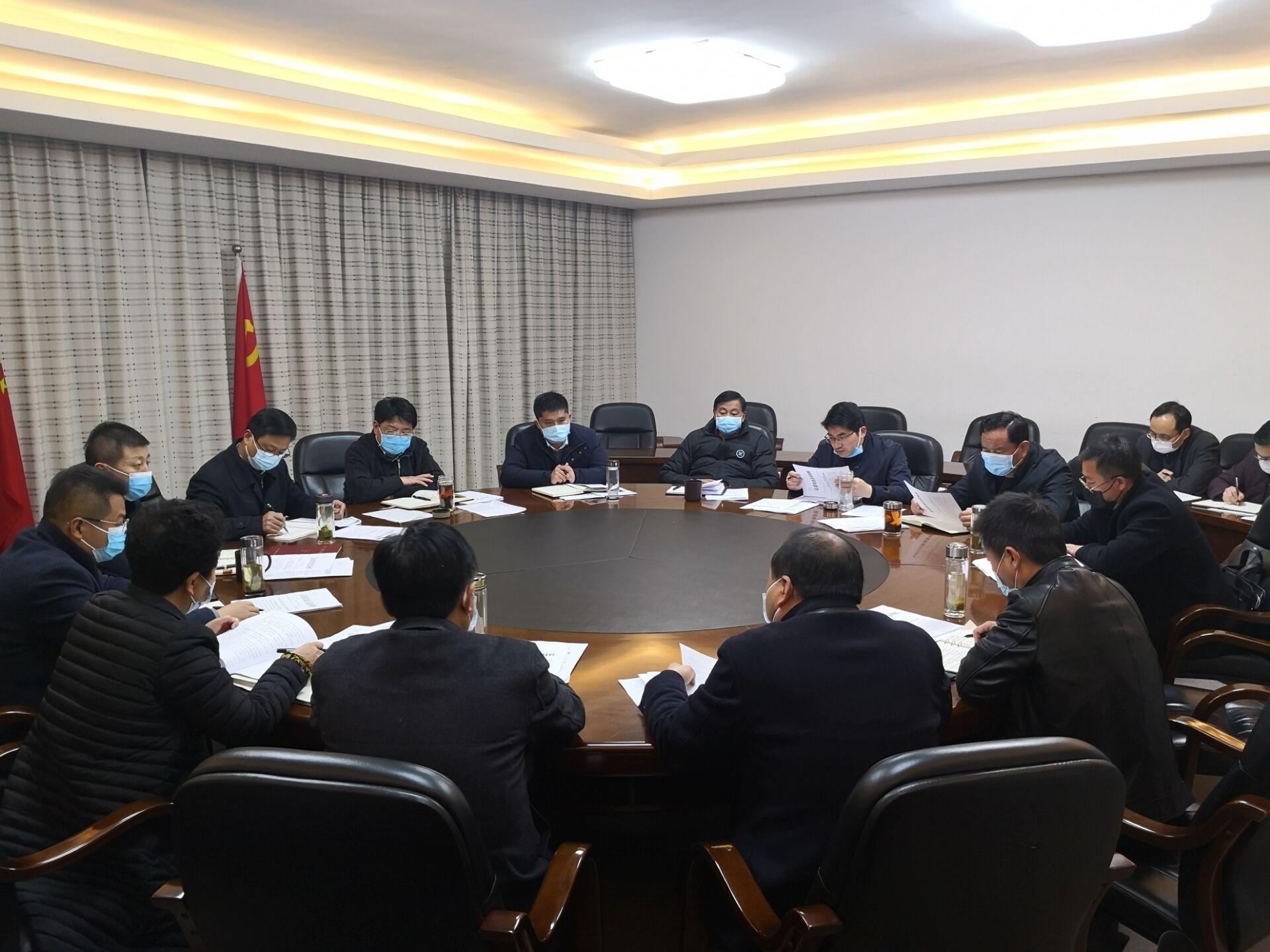 龚举海主持召开县委常委会议