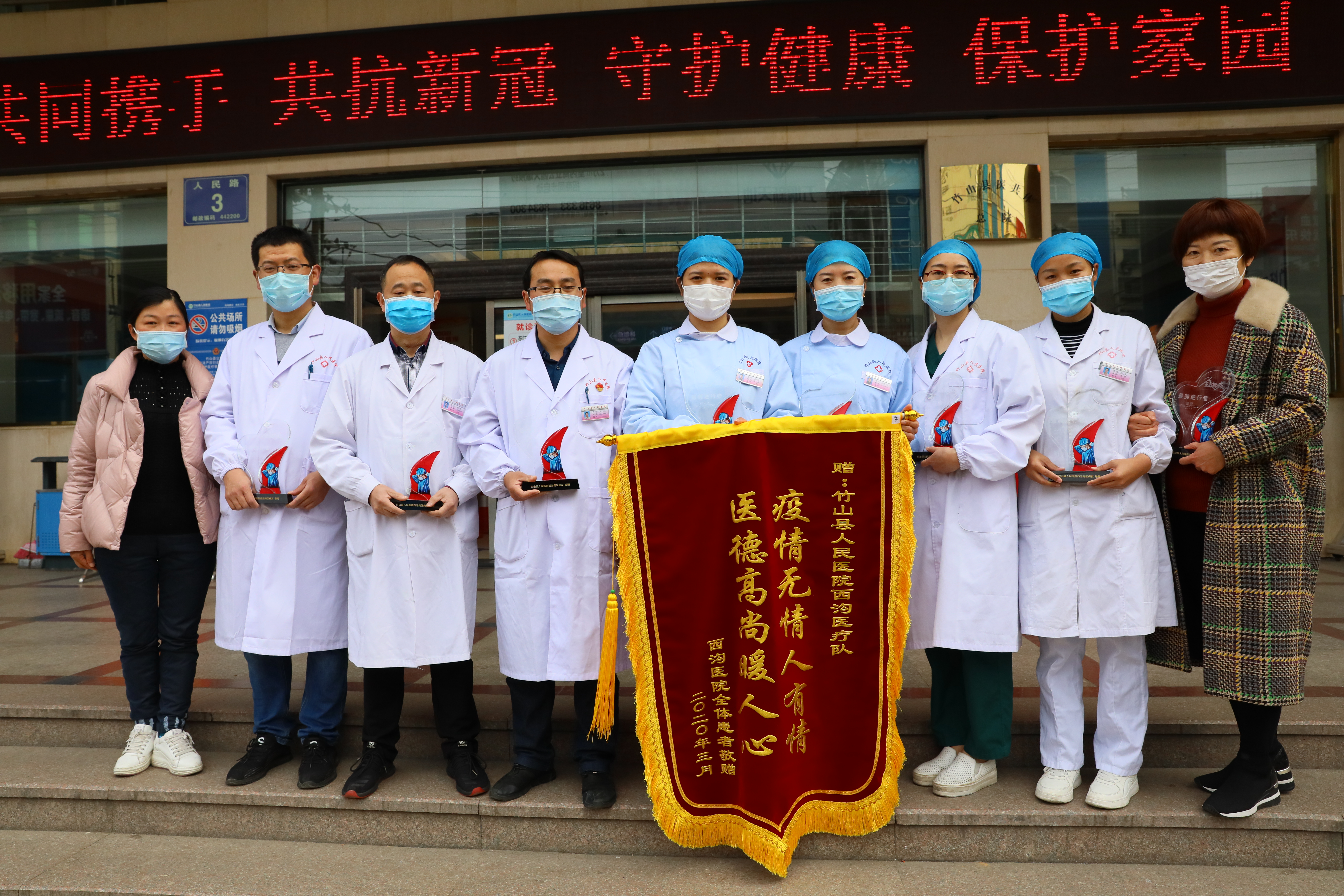 7名新冠肺炎治愈者为医护人员送锦旗