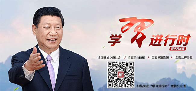 三次地方考察，習近平推動復工復產提速擴面