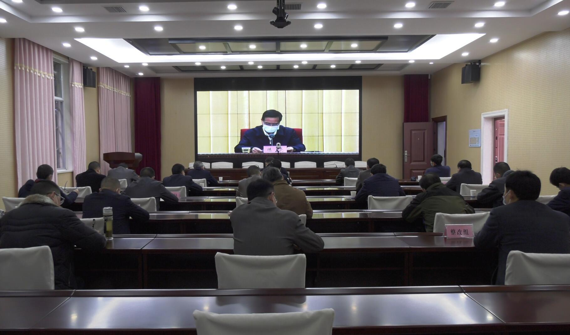 我县收听收看全省精准脱贫攻坚战指挥工作调度电视电话会