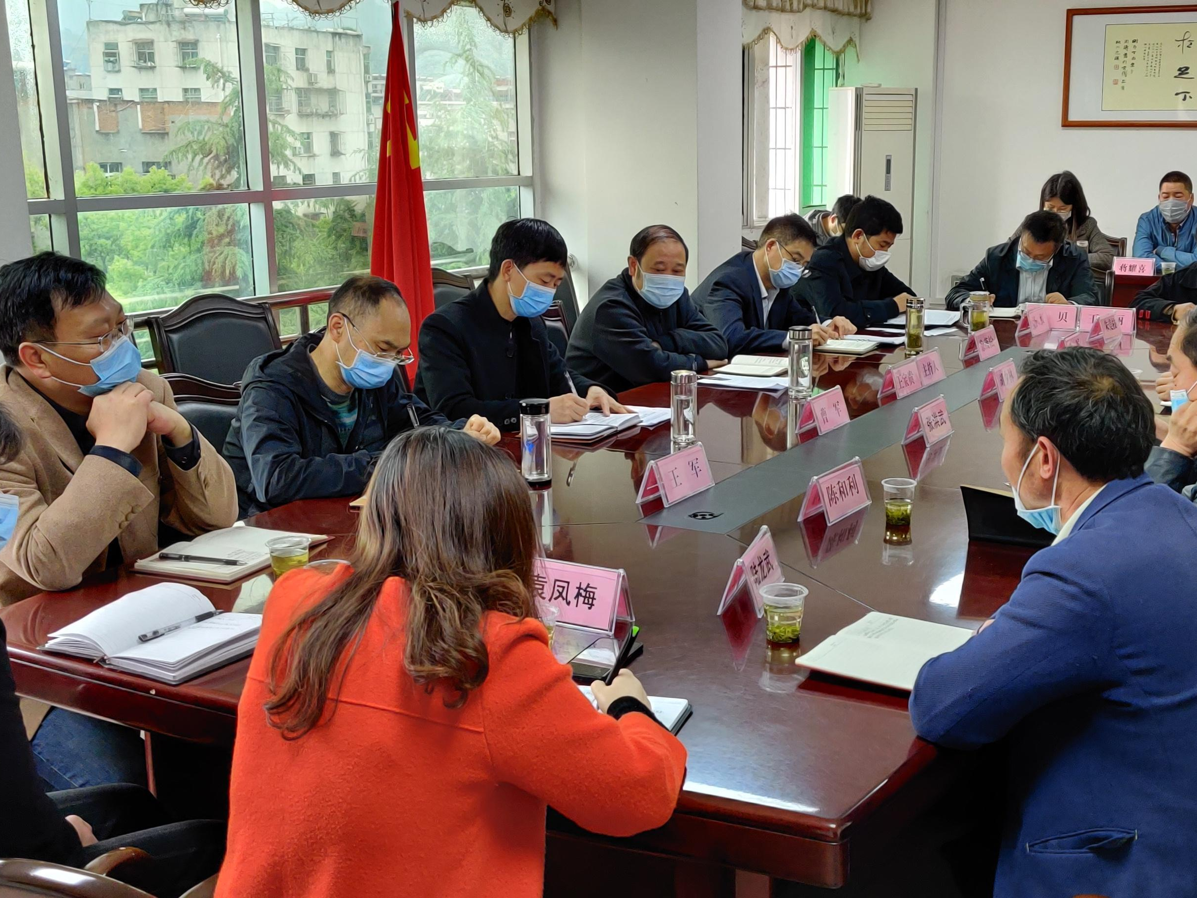 县政协到城关镇开展专题协商活动