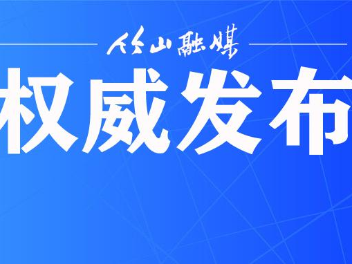 不可掉以輕心！竹山發現1例無癥狀感染者