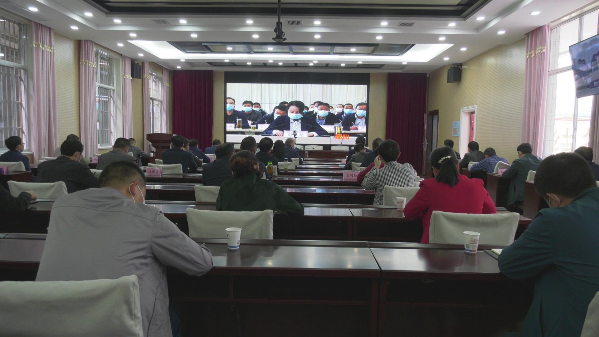 我县收听收看全市农业农村重点工作推进视频会