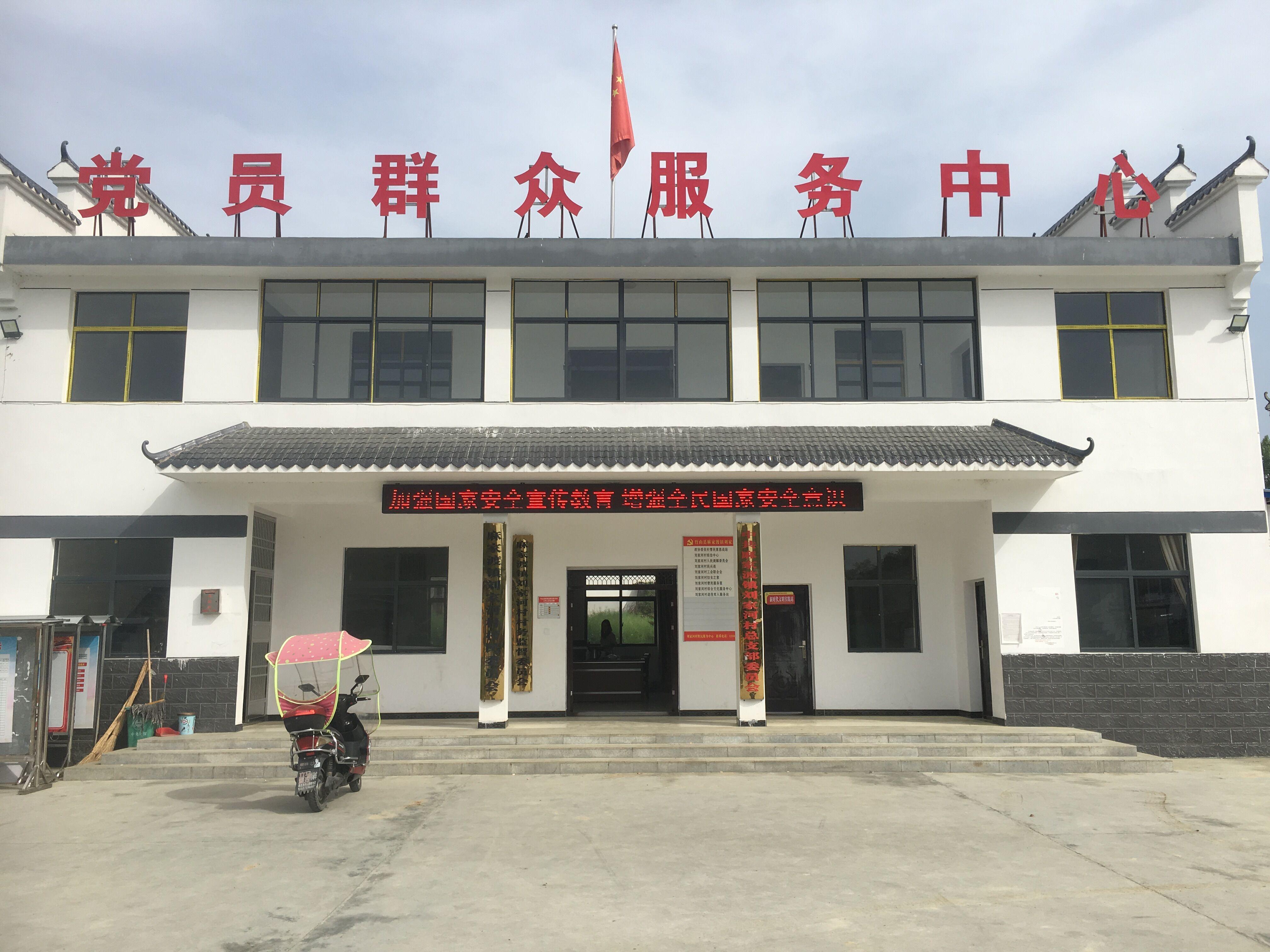 麻家渡鎮：多舉措開展國家安全教育日活動