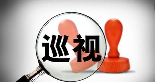 我县召开省委巡视组巡视竹山反馈意见整改工作督办会 