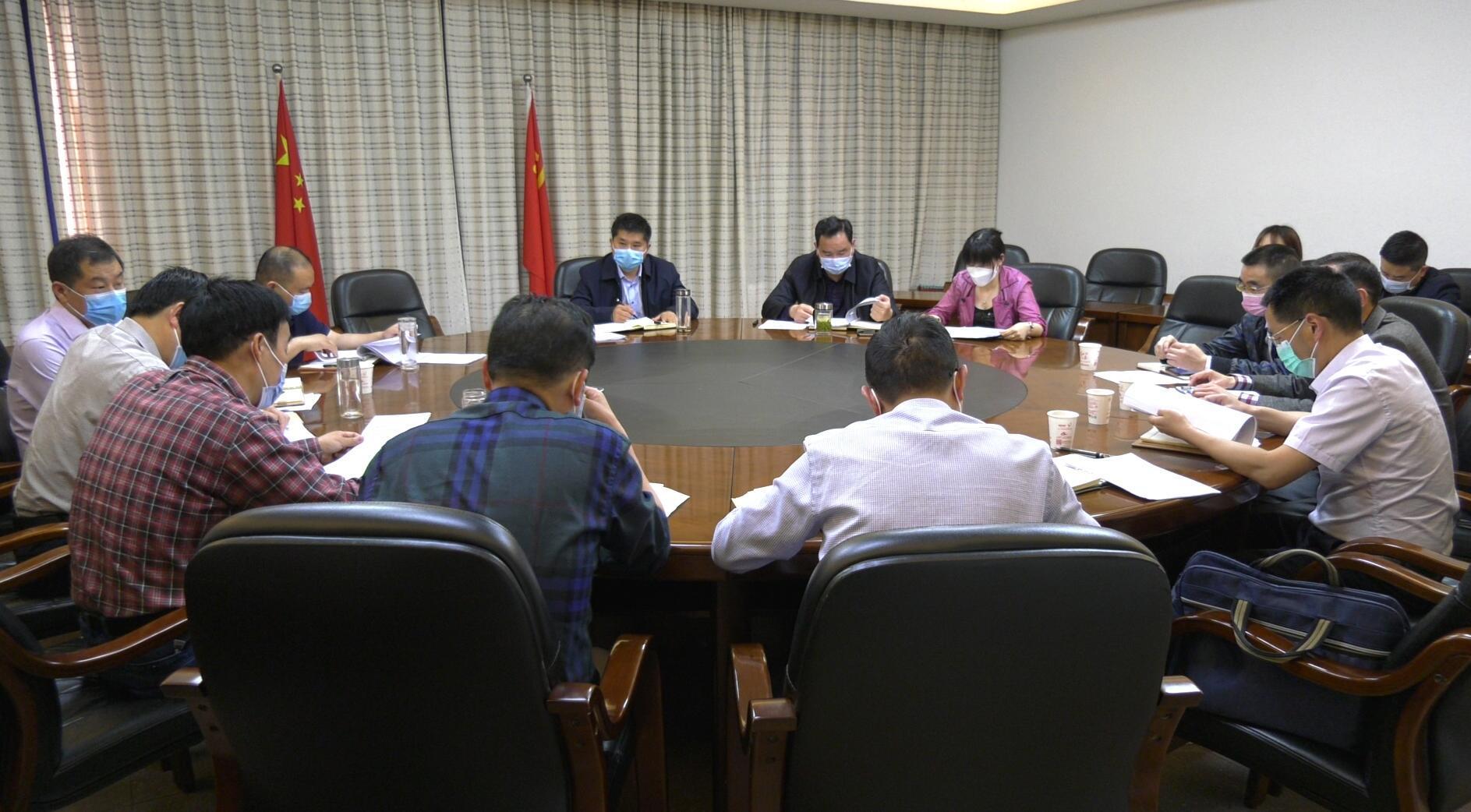 研究部署省委第二巡视组反馈意见整改落实工作