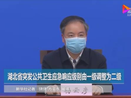 最新，湖北省一级响应降为二级！