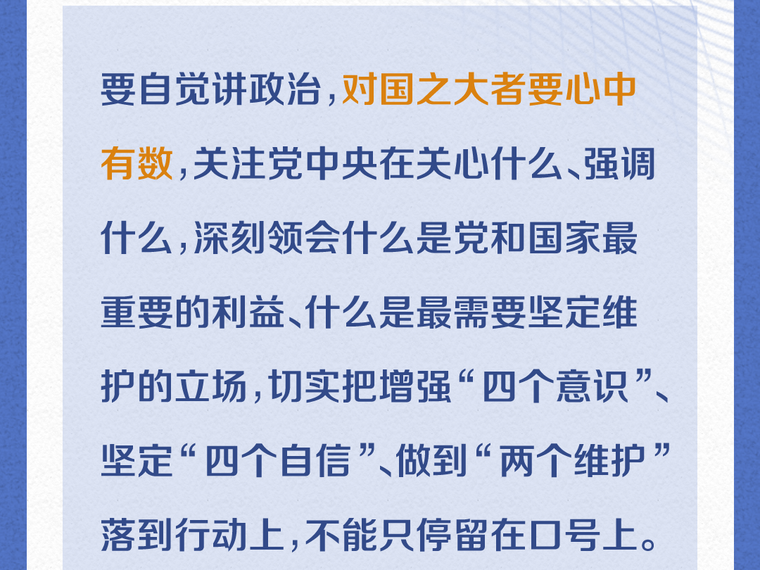 和总书记一起议国是丨在危机中育新机 于变局中开新局