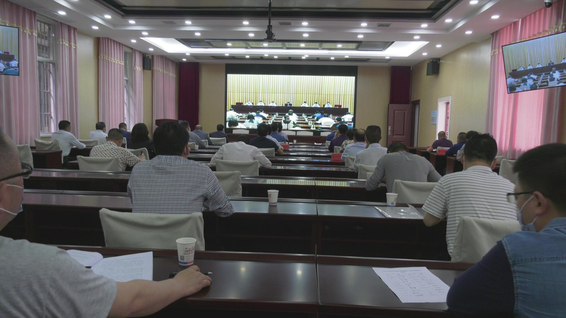 我县收看全省耕地保护督察问题整改工作部署视频会