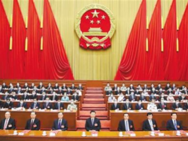 习近平出席十三届全国人大三次会议闭幕会