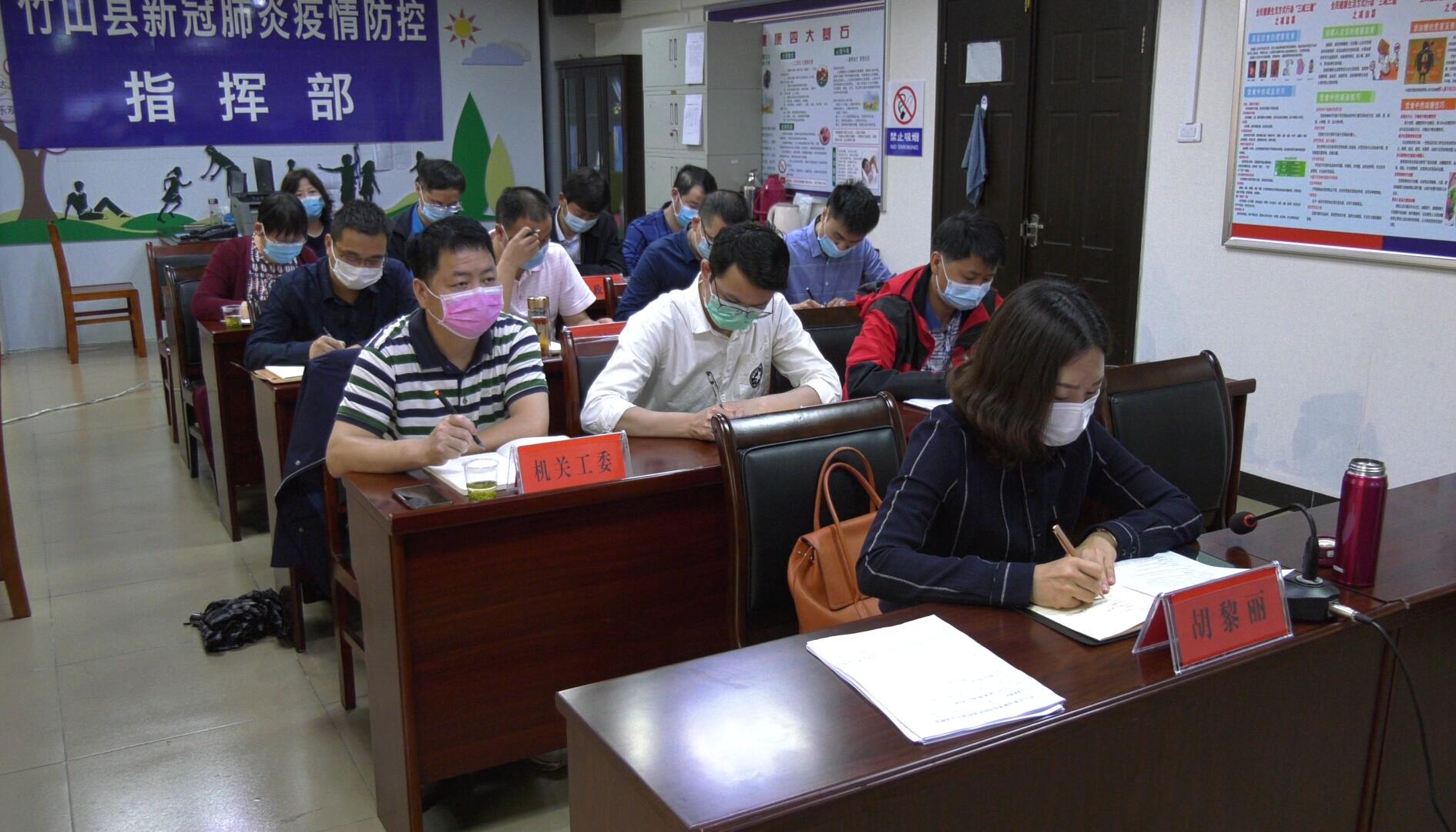 我县收听收看全市加强疫情防控工作视频会