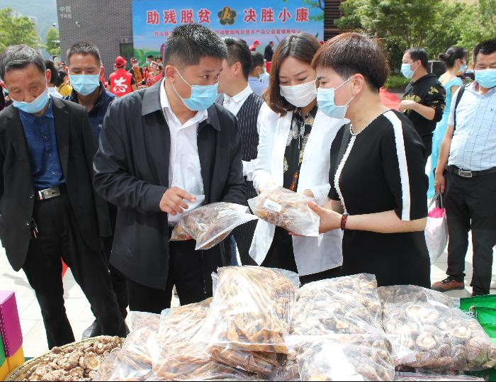 竹山开展系列助残活动