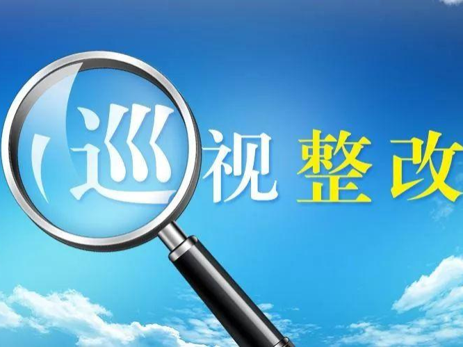 我縣召開扶貧領(lǐng)域問題整改督辦會