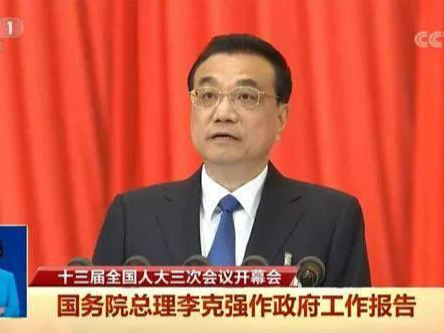 政府工作报告提“支持湖北”获掌声