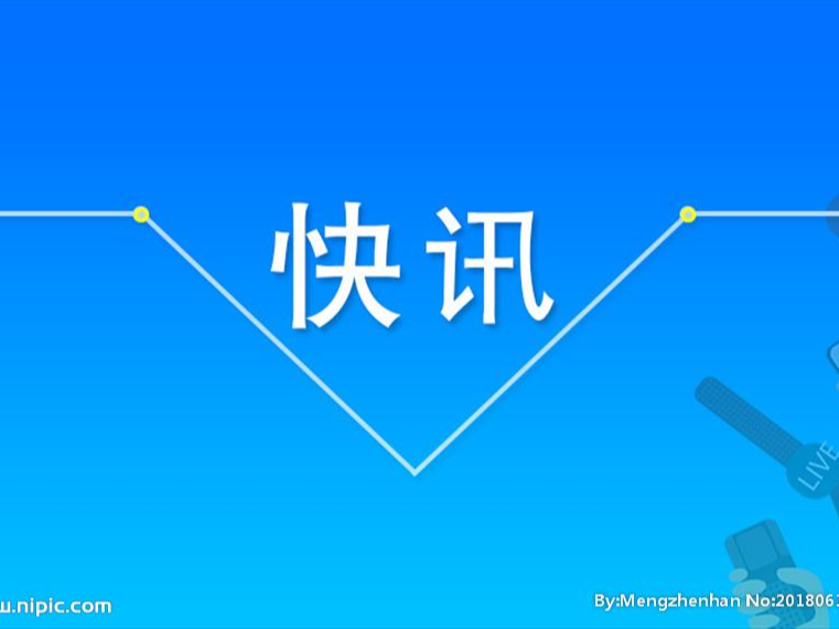 竹山县政协副主席、科协主席杨正典接受监察调查