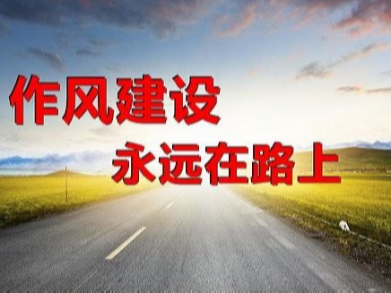 省纪委副书记李莹来竹调研企业复工复产情况