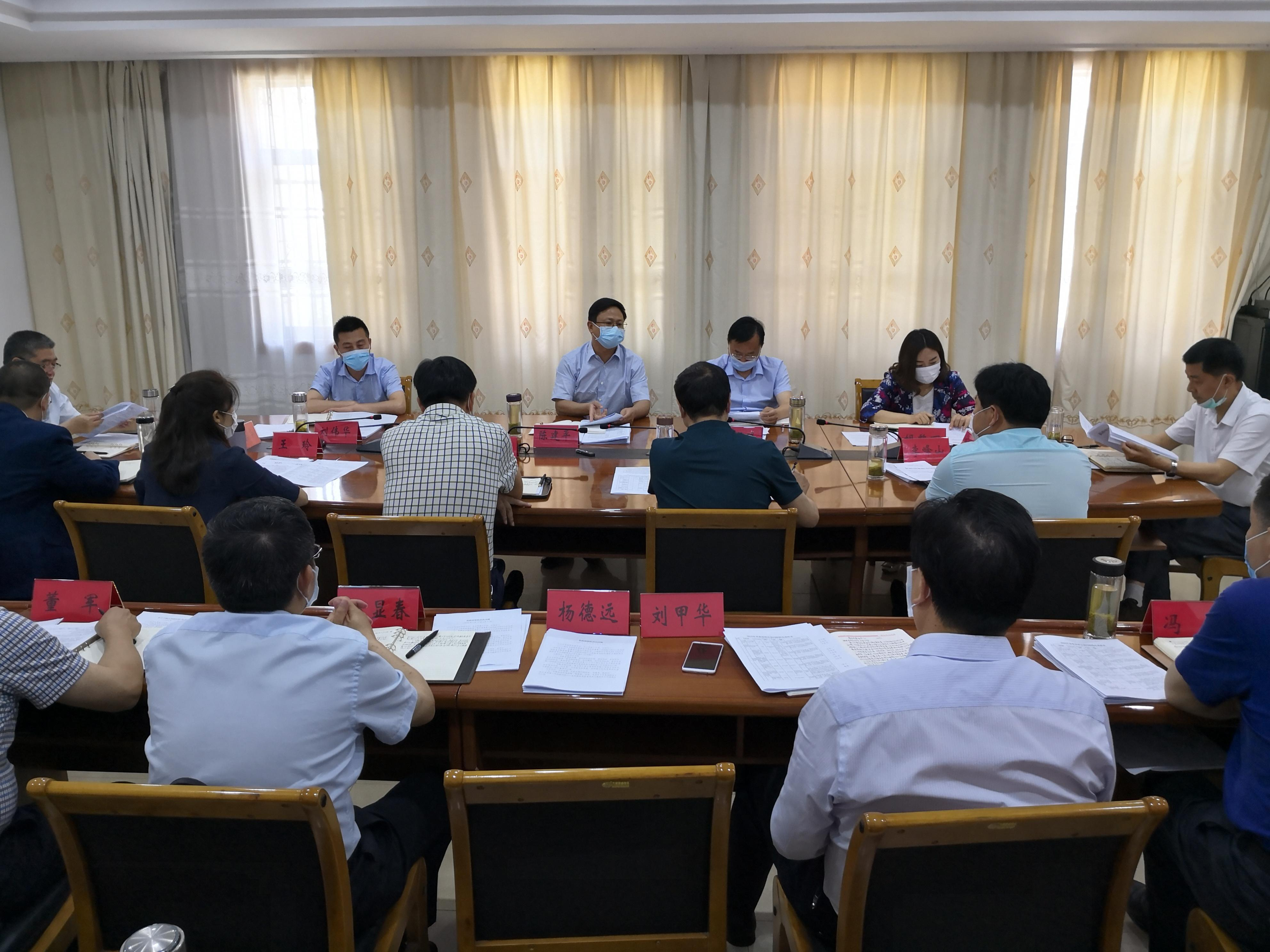 县政府常务会议部署当前重点工作