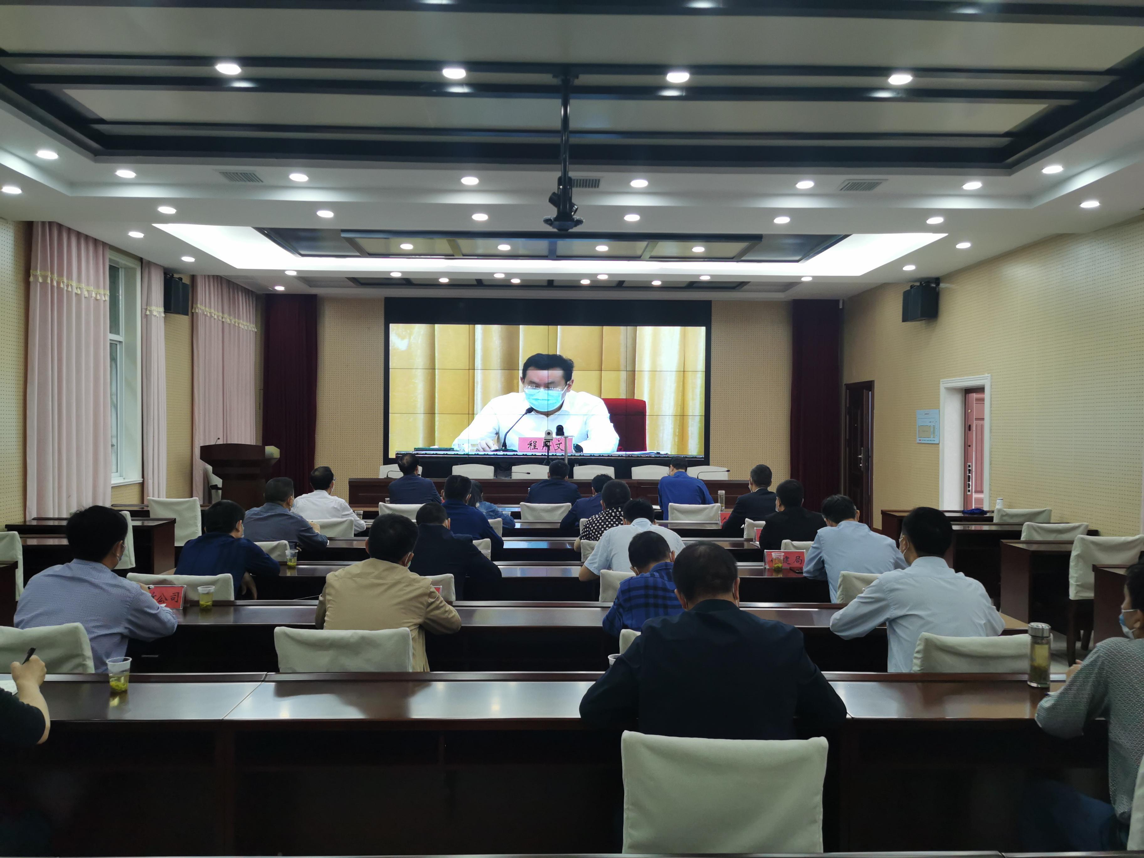 我县组织收看全省易地扶贫搬迁工作电视电话会