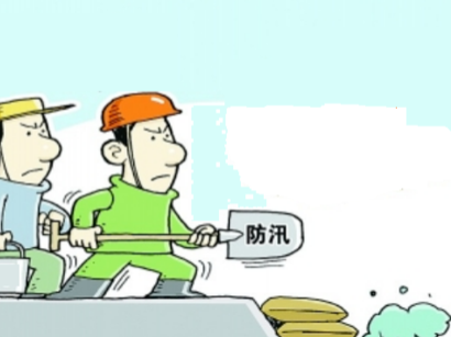 全省防汛抗旱和河道采砂管理工作视频会召开
