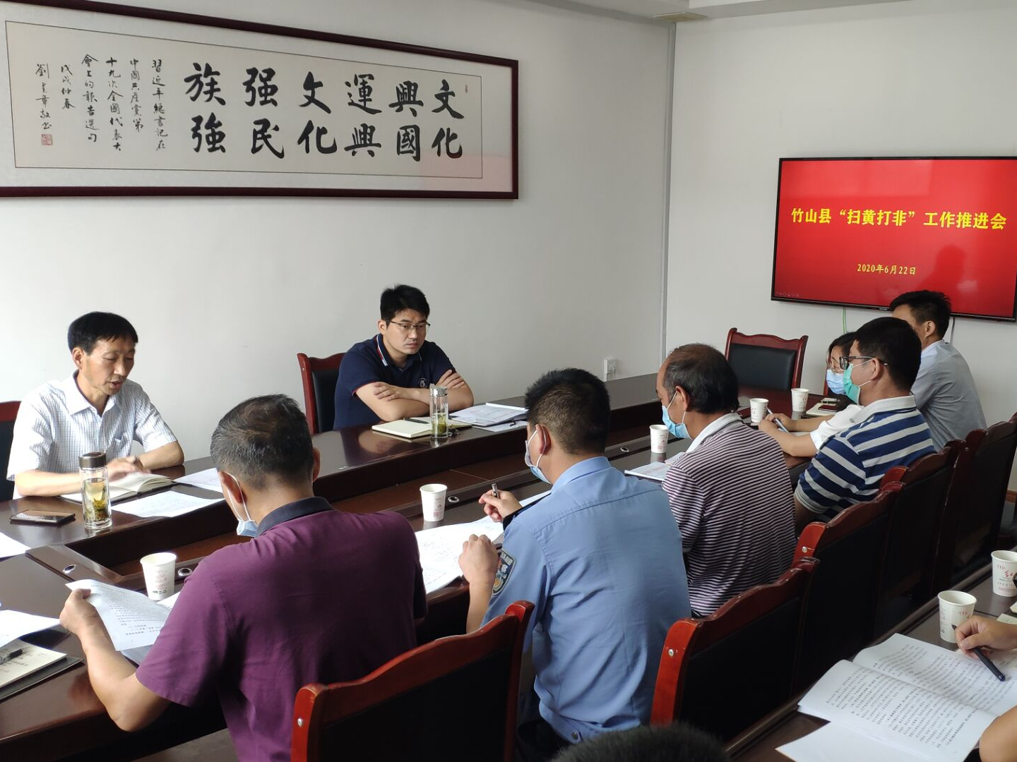 我县召开“扫黄打非”工作推进会