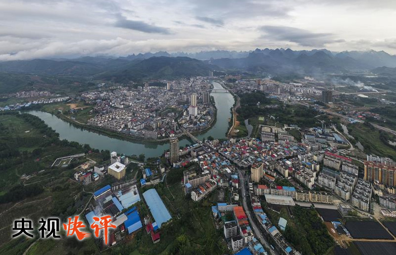 央视快评丨跑好“最后一公里” 开启建设新征程