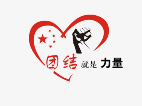 我县下拨党员捐款资金1730万元慰问防疫一线人员
