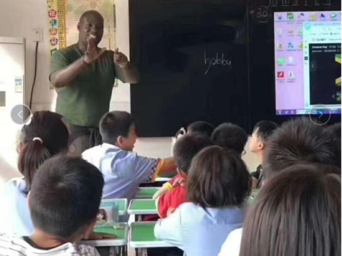 竹山县行知外国语学校外教公开课邀请函