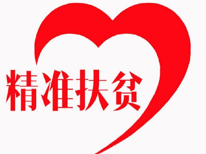 人民日報(bào)評論部：決勝全面小康 決戰(zhàn)脫貧攻堅(jiān)