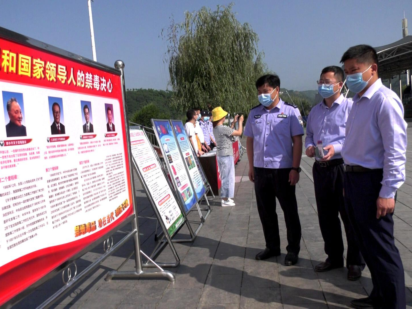 我县举办“国际禁毒日”宣传活动